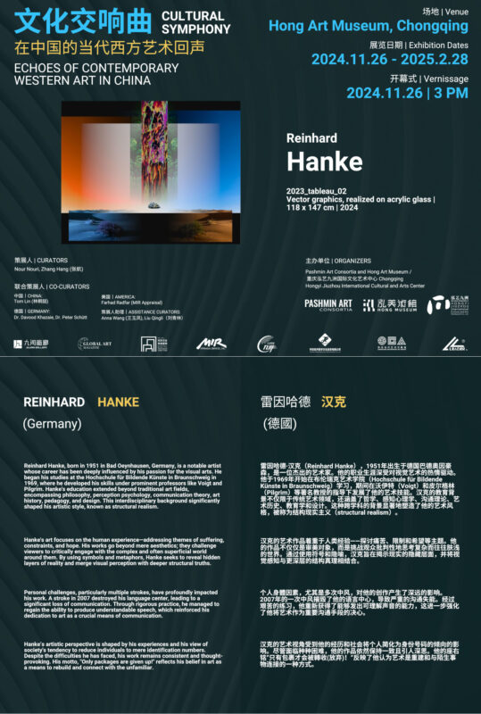 moderne Kunst Kunstwerk Kunstausstellung Kunstmuseum China Chongqing ungewöhnlich Flyer