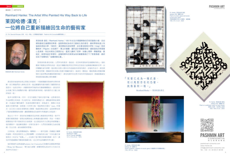 moderne Kunst Kunstwerk Kunstausstellung Kunstmuseum China Chongqing ungewöhnlich Kunstmagazin